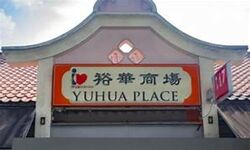 YUHUA PLACE (D22), Shop House #510136581